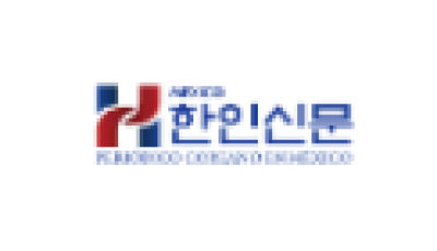 [멕시코]멕시코 한인신문
