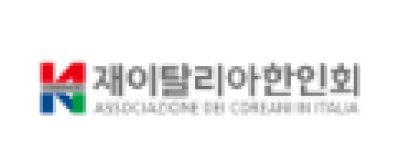 [이탈리아]한인회